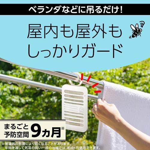 マモルーム 蚊に効く 吊るだけプレート 9ヵ月用 ベランダ 玄関 ( 1個