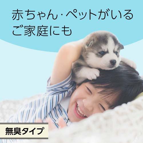 マモルーム 蚊に効く 吊るだけプレート 9ヵ月用 ベランダ 玄関 ( 1個