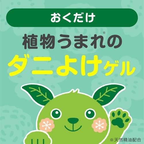 アース ダニよけゲル ハーブの香り 置き型 ダニ除け ( 110g アース ダニよけゲル ハーブの香り 置き型 ダニ除け ( 110g