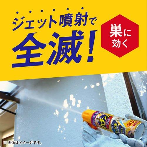 ハチアブマグナムジェット ハチの巣を作らせない 蜂駆除 スプレー