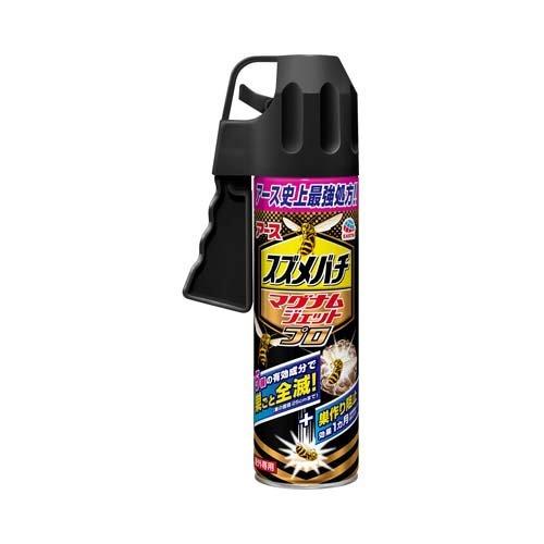 スズメバチ マグナムジェットプロ ハチ 駆除 スプレー ( 550ml