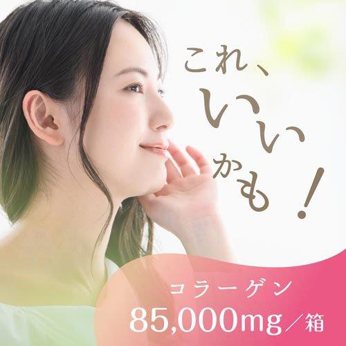 1ヵ月もっちりうるおう コラーゲンCゼリー ピーチ味 個包装 ( 10g×34本