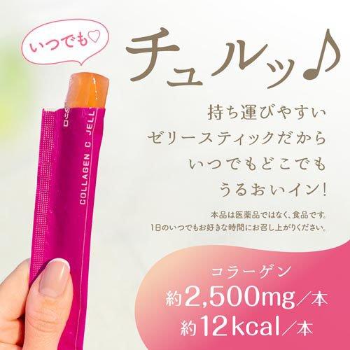 1ヵ月もっちりうるおう コラーゲンCゼリー ピーチ味 個包装 ( 10g×34本