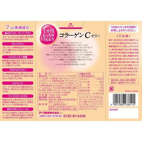 1ヵ月もっちりうるおう コラーゲンCゼリー ピーチ味 個包装 ( 10g×34本