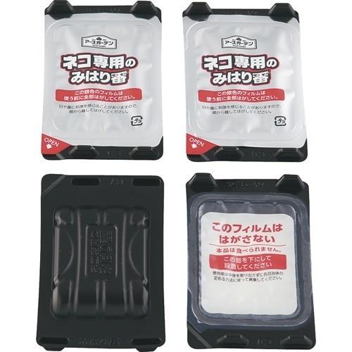 アースガーデン 猫よけ ネコ専用のみはり番 容器タイプ ( 4個入