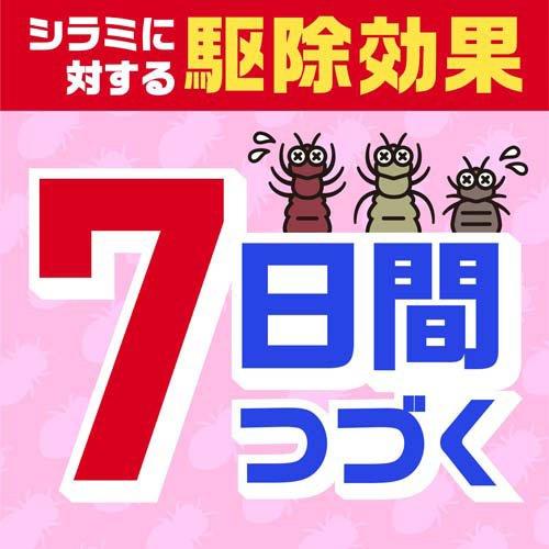 アース シラミ・ダニ 退治スプレー シラミ駆除 アタマジラミ まくら
