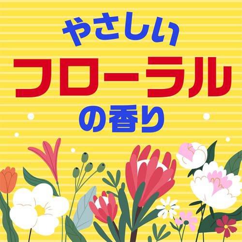アース シラミ・ダニ 退治スプレー シラミ駆除 アタマジラミ まくら