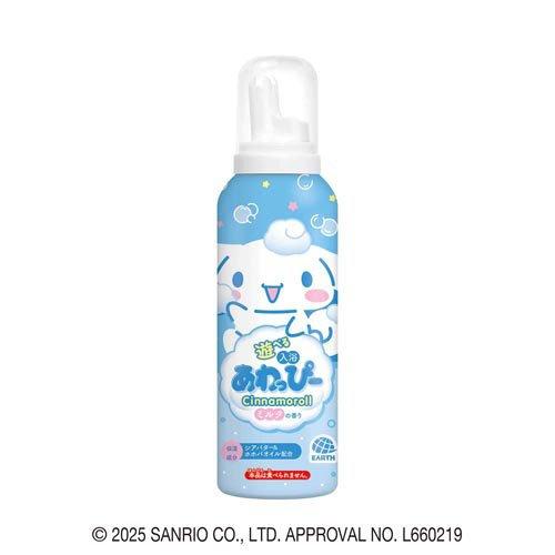 遊べる入浴 あわっぴー シナモロール ミルクの香り ( 160mL )/ 温泡
