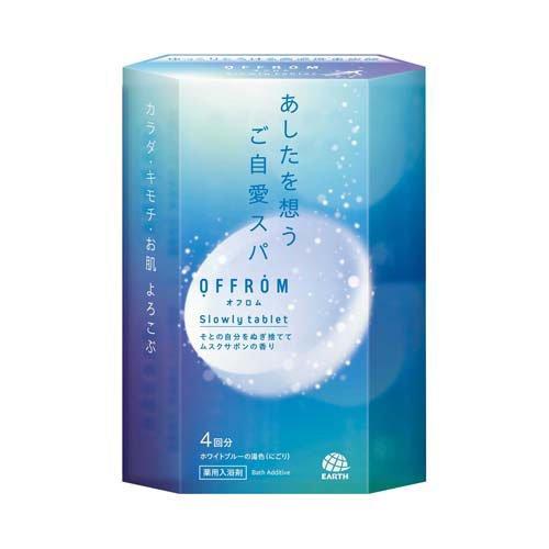 【16,500円相当】高級入浴剤「薬用 REFRESH TAB」5箱（50錠) オフロム 薬用入浴剤 スローリータブレット ムスクサボンの香り ( 100g
