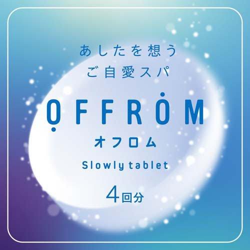 オフロム 薬用入浴剤 スローリータブレット ムスクサボンの香り ( 100g
