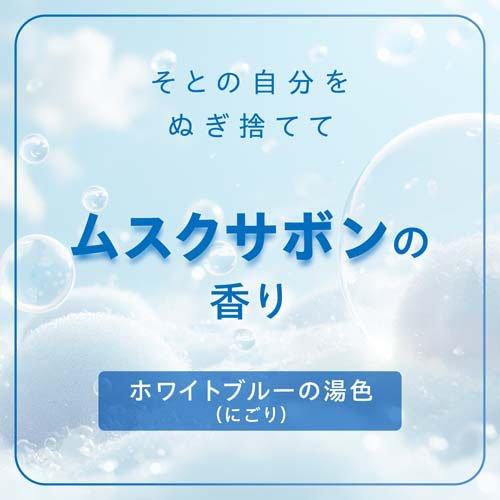 オフロム 薬用入浴剤 スローリータブレット ムスクサボンの香り ( 100g
