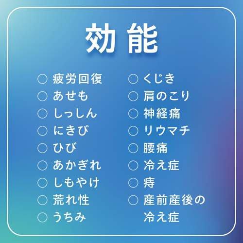 オフロム 薬用入浴剤 スローリータブレット ムスクサボンの香り ( 100g