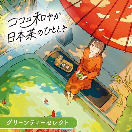 温泡 炭酸入浴剤 グリーンティーセレクト 2種詰め合わせ 個包装 ( 12錠