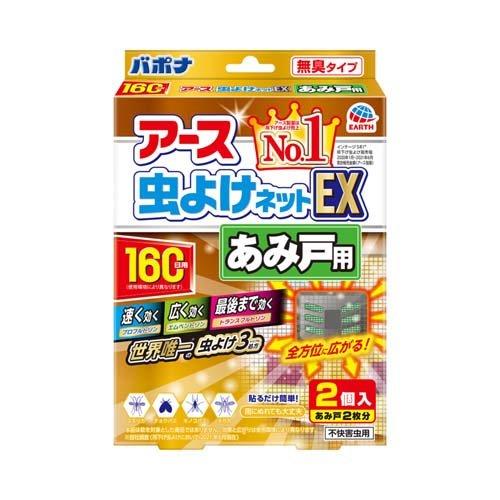 バポナ あみ戸に貼るだけ 網戸用虫除け160日用 2コ入 バポナ あみ戸に貼るだけ 爽快ドラッグ 通販 Yahoo ショッピング