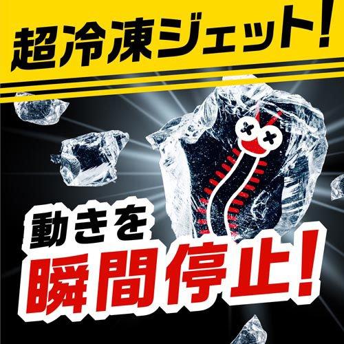 ムカデコロリ 凍らすジェット スプレー ( 250ml )/ : 爽快ドラッグ