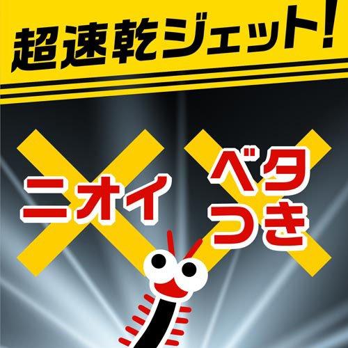 ムカデコロリ 凍らすジェット スプレー ( 250ml )/ : 爽快ドラッグ