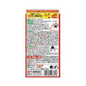 犬 見張り番 アースガーデン 犬猫よけ イヌ・ネコのみはり番 スプレー