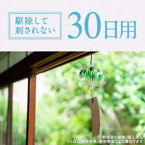 アース ノーマット 取替えボトル 30日用 無香料 液体蚊取り 蚊 駆除