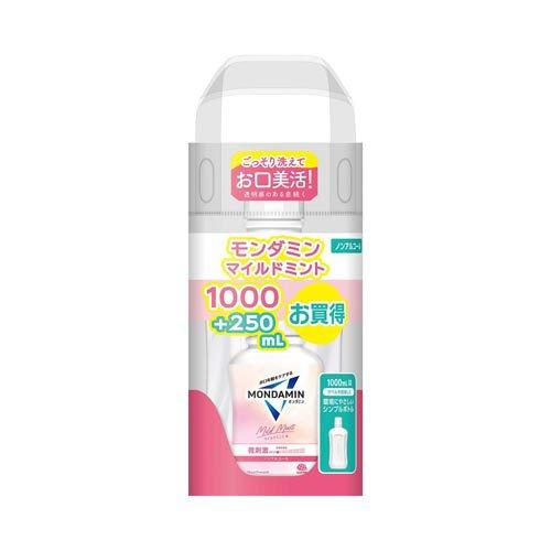 モンダミン マウスウォッシュ マイルドミント ( 1000mL+250mL