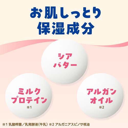 バスロマン 入浴剤 ミルキーホリック にごり湯 フィグ×バニラの香り