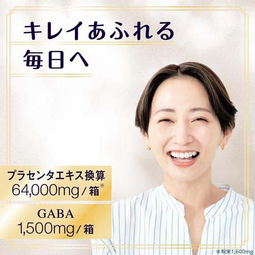 うるおいあふれる プラセンタCゼリー プレミアムリッチ 巨峰味 ( 10g