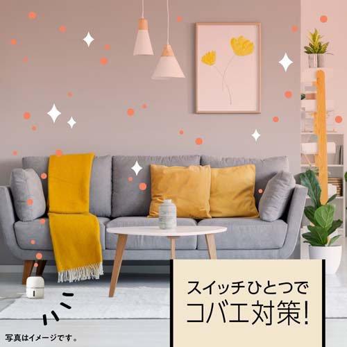 マモルーム コバエ用 置き型 空間用 2ヵ月用セット ( 1セット