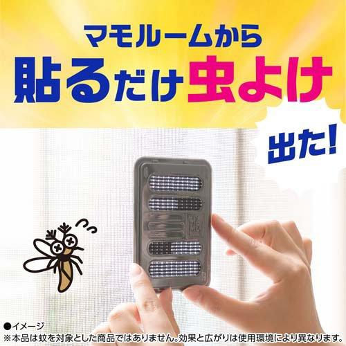 マモルーム 虫よけ 貼るだけプレート あみ戸用 6ヵ月用 ( 2個入