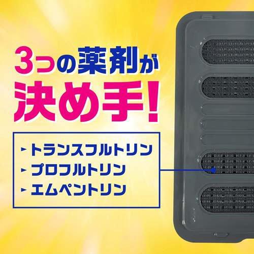 マモルーム 虫よけ 貼るだけプレート あみ戸用 6ヵ月用 ( 2個入