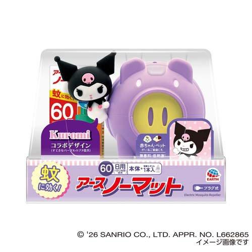 アースノーマット 蚊とりブタ with Kuromi 60日セット 置き型 ( 1