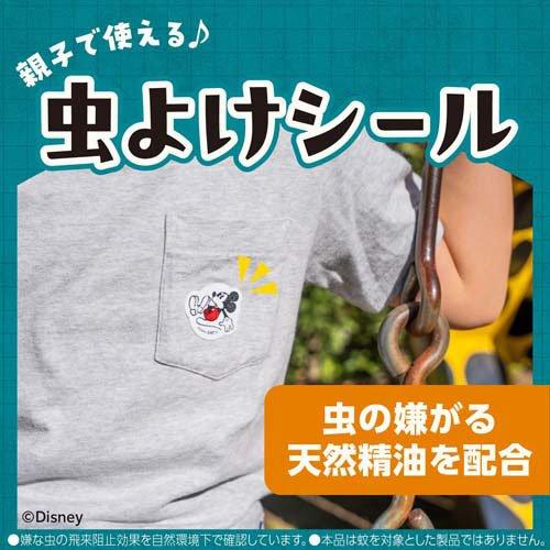 虫よけシール 衣服に貼れる ミッキー＆ミニー ( 24枚入 )/ アース製薬