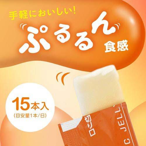 たっぷりうるおう プラセンタCゼリー マンゴー味 美容ゼリー ( 10g×15