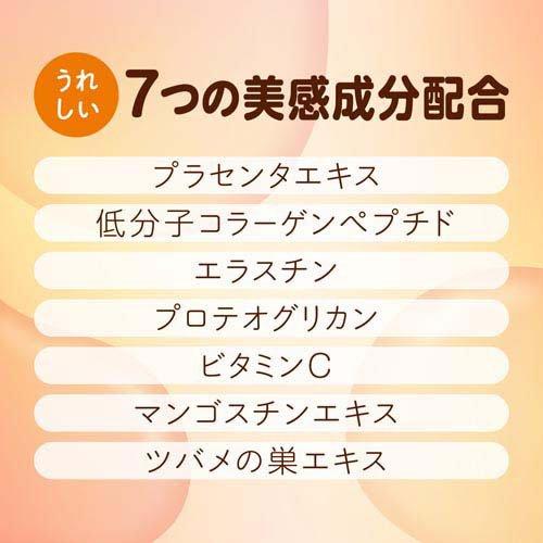たっぷりうるおう プラセンタCゼリー マンゴー味 美容ゼリー ( 10g×15