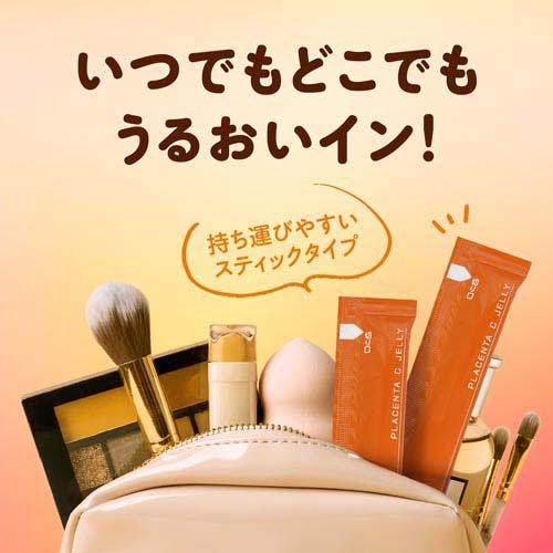 たっぷりうるおう プラセンタCゼリー マンゴー味 美容ゼリー ( 10g×15