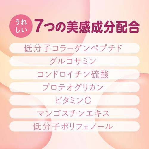 もっちりうるおう コラーゲンCゼリー ピーチ味 美容ゼリー ( 10g×15本