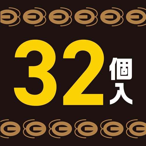 アース ブラックキャップ フィットタイプ 置き型ゴキブリ駆除剤 ( 32個