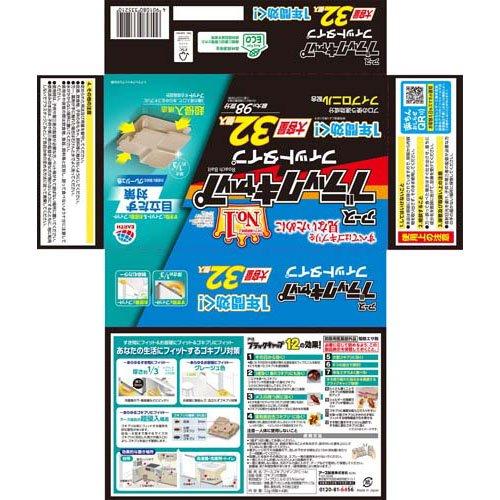 アース ブラックキャップ フィットタイプ 置き型ゴキブリ駆除剤 ( 32個