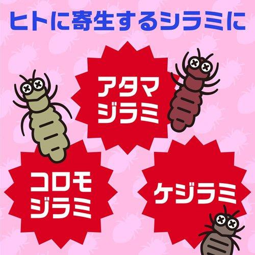 第2類医薬品)アース シラミとりシャンプーα ( 100ml )/ アース製薬