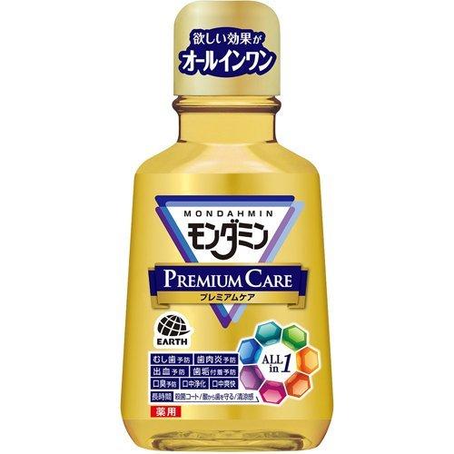 モンダミン プレミアムケア マウスウォッシュ 80ml 100 本物