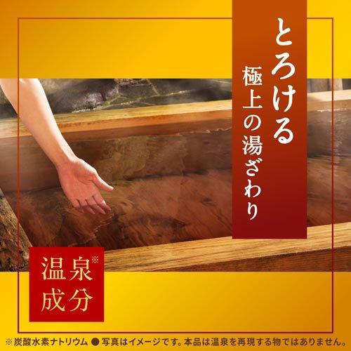温素 入浴剤 柚子の香り ( 15包 )/ ゆず 個包装 冷え症 湯冷め 疲労