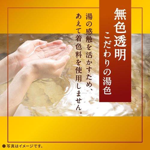 温素 入浴剤 柚子の香り ( 15包 )/ ゆず 個包装 冷え症 湯冷め 疲労