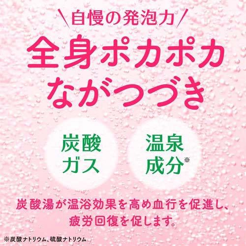 温泡 入浴剤 炭酸 こだわり桃 20錠入 詰め合わせ アソート 疲労回復 個