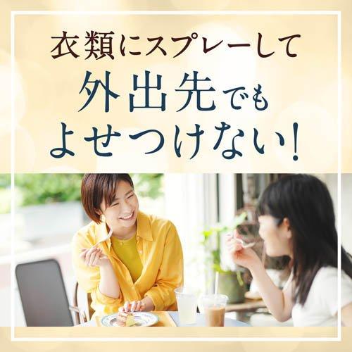 防虫力 ダニよけスプレー つめかえ ダニ除け 忌避剤 衣類 枕 布団 植物