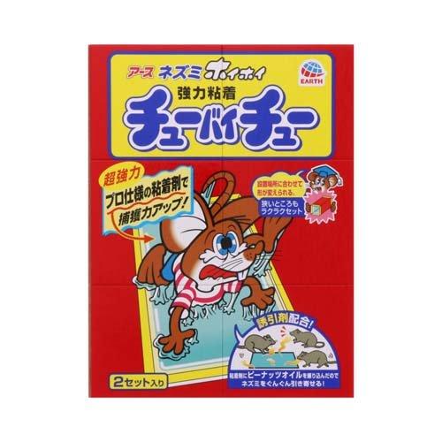 ネズミ捕りシート ネズミホイホイ チューバイチュー 折り目付 強力
