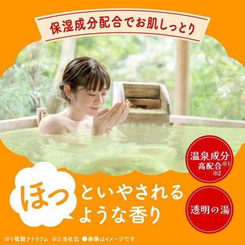 新品です　入浴剤 バスロマン 薬用入浴剤 ほっこりゆずの香り ( 600g )/ 入浴剤 ) : 爽快