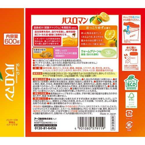 バスロマン 薬用入浴剤 ほっこりゆずの香り ( 600g )/ 入浴剤 ) : 爽快