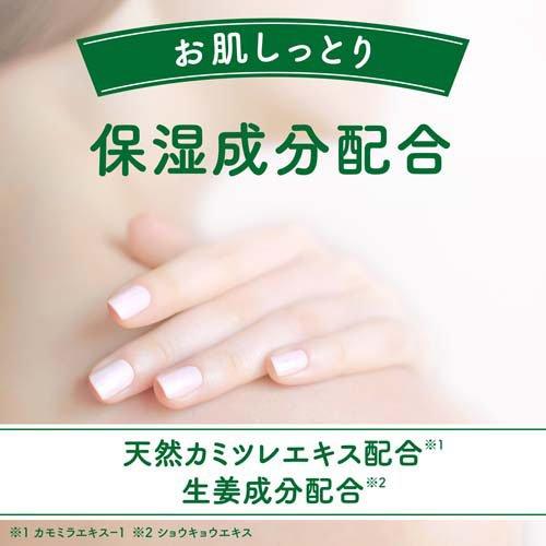 バスロマン 薬用入浴剤 ゆったり森の香り ( 600g )/ 入浴剤 ) : 爽快