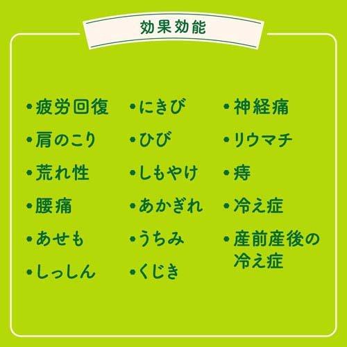 バスロマン 入浴剤 ゆったり森の香り ( 600g )/ ) : 爽快ドラッグ