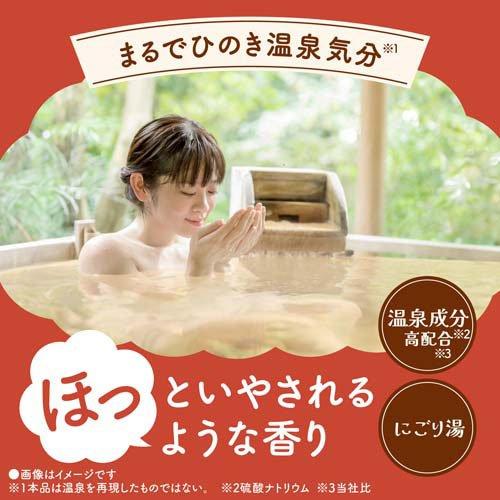 入浴剤　にごり湯　バスシャルム　スキンケアバス バスロマン 薬用入浴剤 にごり浴 ひのきの香り にごり湯 ( 600g