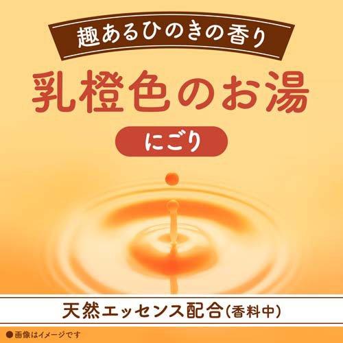 バスロマン 薬用入浴剤 にごり浴 ひのきの香り にごり湯 ( 600g