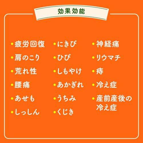 バスロマン 薬用入浴剤 にごり浴 柑橘の香り にごり湯 ( 600g )/ 入浴